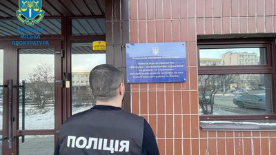 Вимагання грошей керівником КП