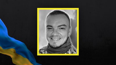 Військовий з Чернігівщини Євгеній Гавін: поховання 2 серпня 2026 року
