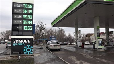 Подорожчання вартості бензину: на Харківщині зросла ціна на пальне Подорожчання вартості бензину: на Харківщині зросла ціна на пальне