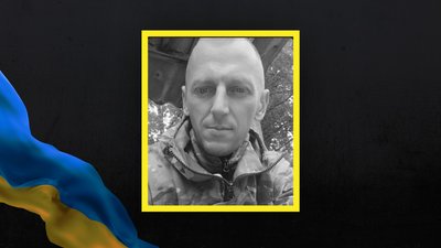 Херсонщина, загиблий військовий, ЗСУ