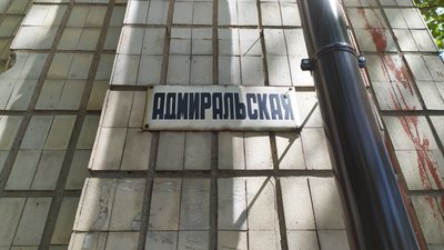 На сесії Миколаївської міської ради не затвердили склад топонімічної комісії: що відомо На сесії Миколаївської міської ради не затвердили склад топонімічної комісії: що відомо