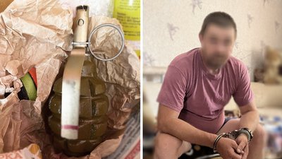погрожував гранатою