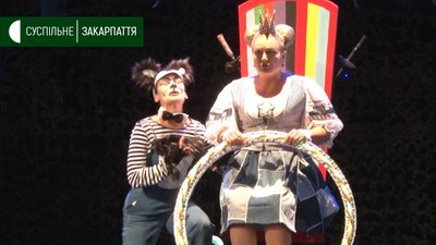 Вистава "Одруження, або Нові витівки Кощія» відбулася в Ужгороді
