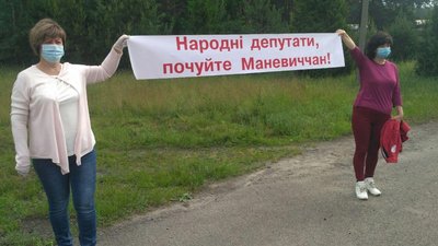 Волиняни перекрили дорогу. Протестують проти планів укрупнення районів Волиняни перекрили дорогу. Протестують проти планів укрупнення районів