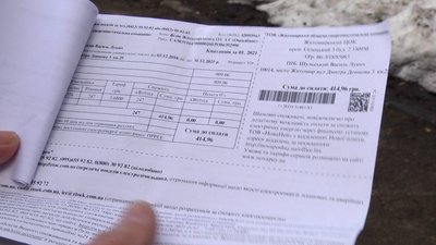 Що таке субсидія, як її отримати та хто має на неї право Що таке субсидія, як її отримати та хто має на неї право