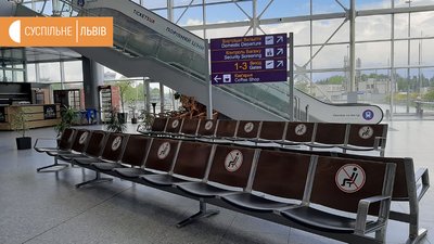 Крісла у залі очікування аеропорту "Львів" Крісла у залі очікування аеропорту "Львів"
