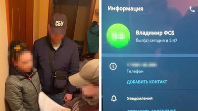 На Черкащині викрили агентку, яка передавала росіянам інформацію про військових На Черкащині викрили агентку, яка передавала росіянам інформацію про військових