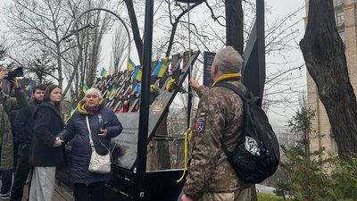  Євромайдан річниця 21 листопада 2025