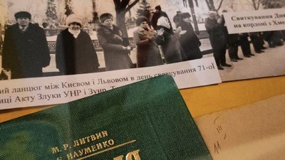 У Тернополі до 104-ї річниці проголошення Акту Злуки відкрили виставку У Тернополі до 104-ї річниці проголошення Акту Злуки відкрили виставку