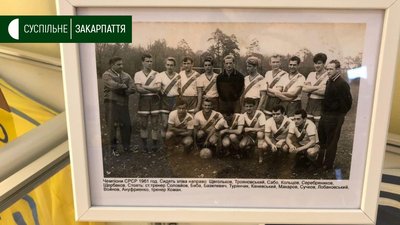 Музей футболу імені Йожефа Сабо відкрили в Ужгороді