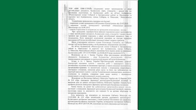 Миколаївська міська рада оскаржує штраф за використання не введеної в експлуатацію Соборної площі