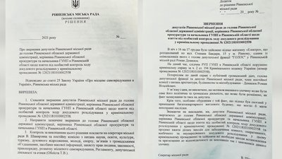 У Рівному депутат заявив про підпал магазина. Припускає, що пов'язано з політикою У Рівному депутат заявив про підпал магазина. Припускає, що пов'язано з політикою