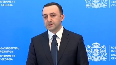 Гарібашвілі