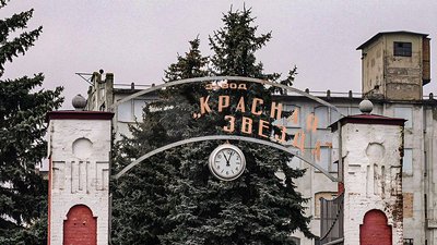 Декомунізація у Кропивницькому. З будівлі бізнес-центру зняли серпи та молоти Декомунізація у Кропивницькому. З будівлі бізнес-центру зняли серпи та молоти