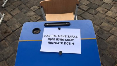 У Львові батьки вимагають відновити офлайн-навчання у школах: перед міську Ратушу винесли парти У Львові батьки вимагають відновити офлайн-навчання у школах: перед міську Ратушу винесли парти