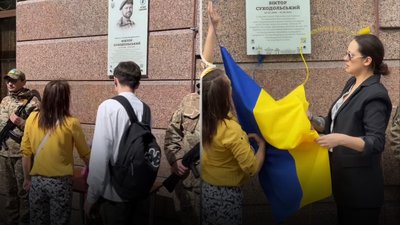 На честь загиблого військового Віктора Суходольського відкрили сквер у Рівному