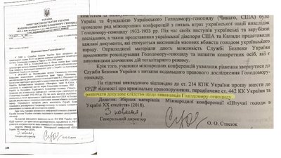 "Мене совість заїла". Інтерв'ю з видавцем книги, яка викликала скандал навколо музею Голодомору "Мене совість заїла". Інтерв'ю з видавцем книги, яка викликала скандал навколо музею Голодомору