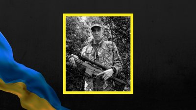 На Чернігівщині попрощалися з солдатом На Чернігівщині попрощалися з солдатом