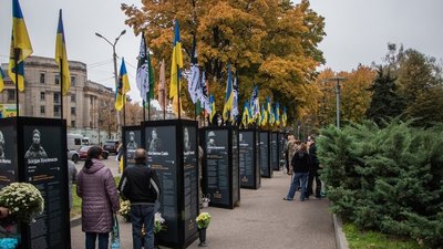 Алея Героїв, Дніпро, воїни, війна