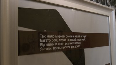 Евакуювали з Луганщини. Як на Івано-Франківщині працює релокована "Резиденція янголів" Евакуювали з Луганщини. Як на Івано-Франківщині працює релокована "Резиденція янголів"