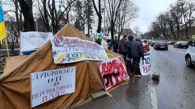 Протест під Львівською ОДА: люди вимагають внести їхні громади у перспективний план