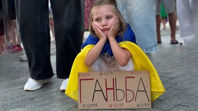 Учасниця акції протесту