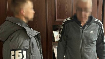 харківгаз сбу