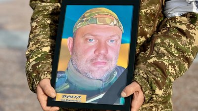 Прощання з військовим Ігорем Якимчуком