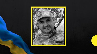 Боєць із Полтавщини Сергій Сердюк загинув на війні з Росією