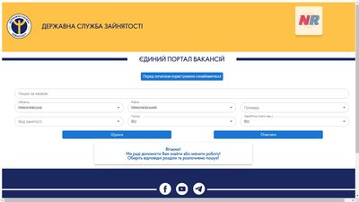 13,5 тисяч безробітних. Яка ситуація з працевлаштуванням у Миколаєві 13,5 тисяч безробітних. Яка ситуація з працевлаштуванням у Миколаєві