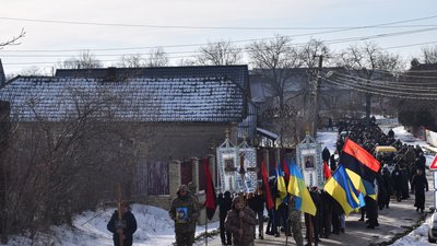 Похорон військового Романа Бутрина Похорон військового Романа Бутрина