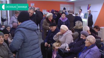 "Вінницягаз" не приймає показники з сайту pay.vn.ua