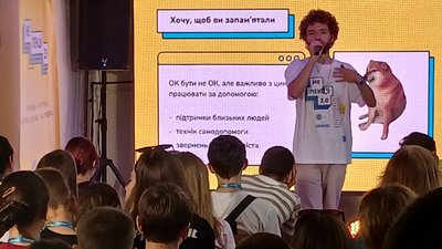 "НеЛекції". У Миколаєві відбувся просвітницьких захід для школярів "НеЛекції". У Миколаєві відбувся просвітницьких захід для школярів