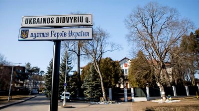Українці закликають увесь світ змінити адреси посольств і консульств Росії на вулицю України