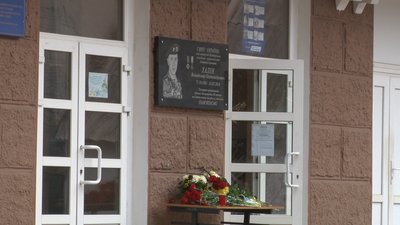 У Дніпрі відкрили пам'ятну дошку бійцеві, загиблому в боях за Шахтарськ У Дніпрі відкрили пам'ятну дошку бійцеві, загиблому в боях за Шахтарськ