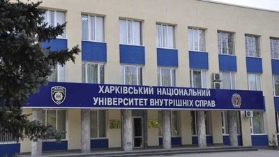 Харківський університет внутрішніх справ "переїхав" на Хмельниччину