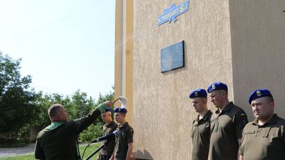 У Вінниці відкрили пам’ятну дошку на честь загиблого нацгвардійця У Вінниці відкрили пам’ятну дошку на честь загиблого нацгвардійця