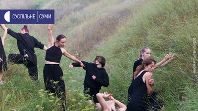 Сумчанки зняли хореографічне відео, яке увійшло у топ-10 кращих зі всього світу Сумчанки зняли хореографічне відео, яке увійшло у топ-10 кращих зі всього світу