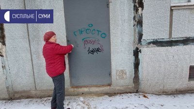 Дві третини сховищ у Сумах не придатні до використання. Де ховатися під час артобстрілів