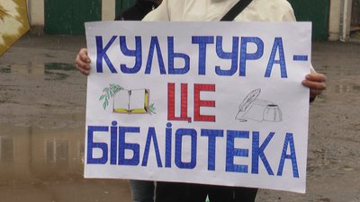 У Коломиї страйкують через закриття районної бібліотеки. Анонсують голодування У Коломиї страйкують через закриття районної бібліотеки. Анонсують голодування