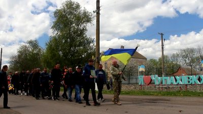 З трьома захисниками попрощалися у селищі Чупахівка на Охтирщині