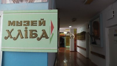 Музей хліба на Житомирщині: найдавнішому експонату – три тисячі років