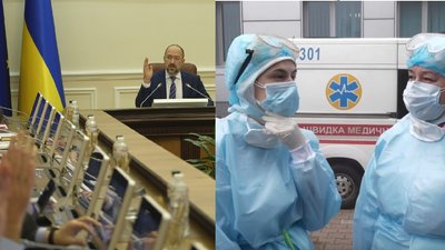 Уряд виділив кошти на подолання COVID-19 та повернення українців додому