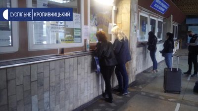 У Кропивницькому з 26 міжобласних автобусів 9 вийшли на маршрути на автостанції №1 У Кропивницькому з 26 міжобласних автобусів 9 вийшли на маршрути на автостанції №1