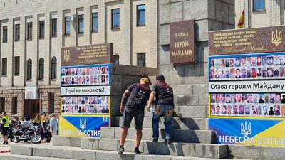Байкери Байкери
