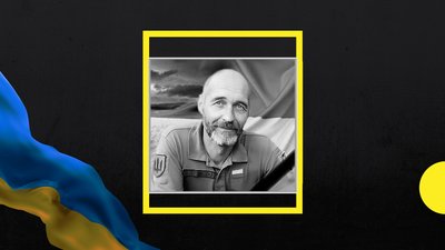 Віталій Живило із Полтавщини загинув під час російсько-української війни