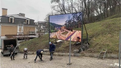 Петиція про заборону будівництва на Старокиївській горі набрала понад 6 тис. підписів