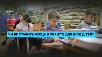 Як працюватимуть школи Дніпра у 2023 році та чи доведеться переводити дітей до інших шкіл Як працюватимуть школи Дніпра у 2023 році та чи доведеться переводити дітей до інших шкіл