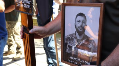 Похорон Андрія Луціва