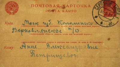 Знахідки між сторінками. Знахідки між сторінками.